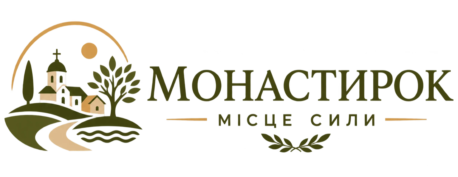 Логотип Monastyrok Retreat Village